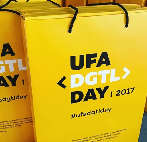 Организаторы конференции Ufa Digital Day